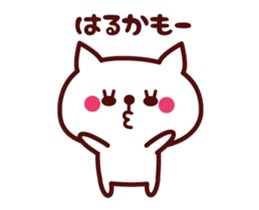 Cat Haruka Animated sticker #13017386