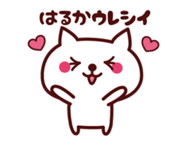 Cat Haruka Animated sticker #13017388
