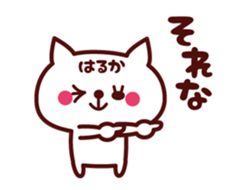 Cat Haruka Animated sticker #13017391