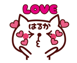 Cat Haruka Animated sticker #13017394