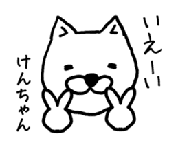 Kenchan dog sticker #13017400