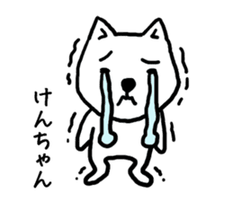 Kenchan dog sticker #13017410