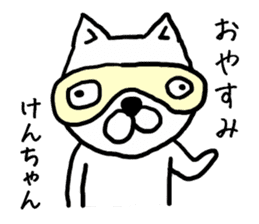 Kenchan dog sticker #13017412