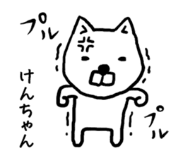 Kenchan dog sticker #13017424