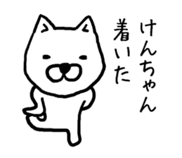Kenchan dog sticker #13017428