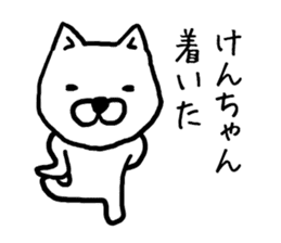 Kenchan dog sticker #13017428