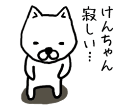 Kenchan dog sticker #13017433