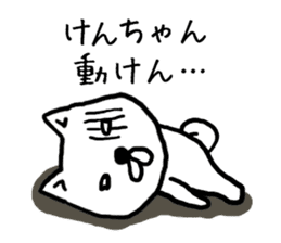 Kenchan dog sticker #13017434