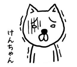 Kenchan dog sticker #13017435