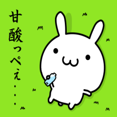 I try to do sweet love