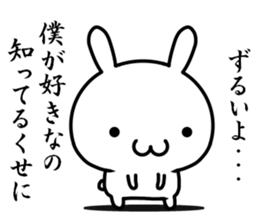 I try to do sweet love sticker #13017519