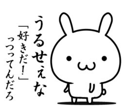 I try to do sweet love sticker #13017520