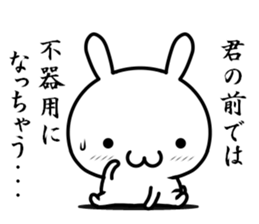 I try to do sweet love sticker #13017529