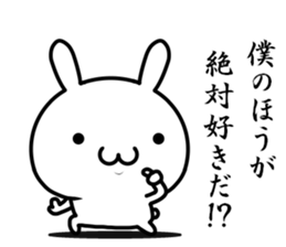 I try to do sweet love sticker #13017541