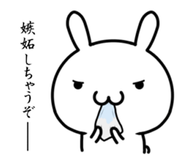 I try to do sweet love sticker #13017543