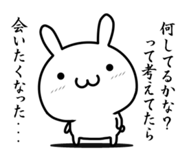 I try to do sweet love sticker #13017544