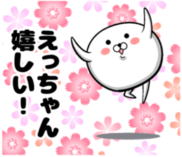 Eh-chan of the sticker sticker #13017574