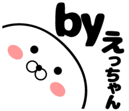 Eh-chan of the sticker sticker #13017594