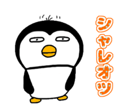 I Penguin 5 sticker #13017599