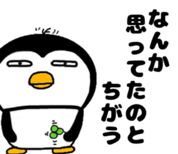 I Penguin 5 sticker #13017600