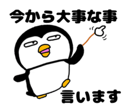 I Penguin 5 sticker #13017603