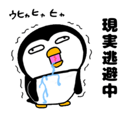 I Penguin 5 sticker #13017605
