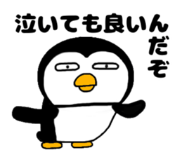 I Penguin 5 sticker #13017613