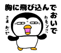 I Penguin 5 sticker #13017614