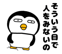 I Penguin 5 sticker #13017615