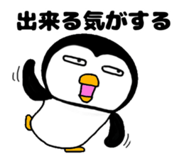 I Penguin 5 sticker #13017616