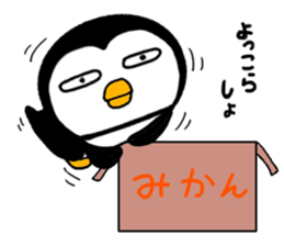 I Penguin 5 sticker #13017620