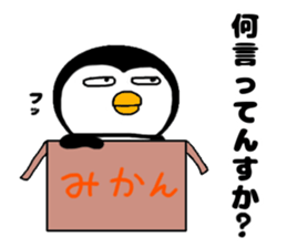 I Penguin 5 sticker #13017623