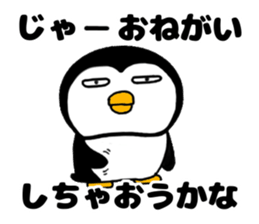 I Penguin 5 sticker #13017624