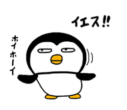 I Penguin 5 sticker #13017625