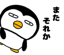 I Penguin 5 sticker #13017629