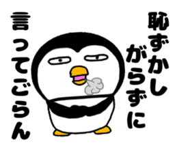 I Penguin 5 sticker #13017630
