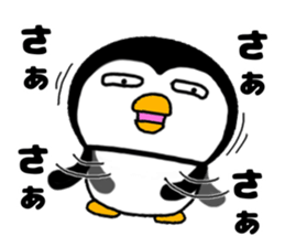 I Penguin 5 sticker #13017631