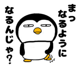 I Penguin 5 sticker #13017635