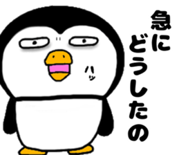 I Penguin 5 sticker #13017636