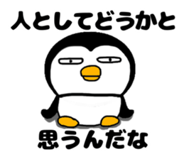 I Penguin 5 sticker #13017637