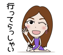 MIU&Macaroon2 sticker #13017702