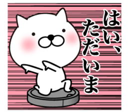 White Ball Cats 8nd. sticker #13017798