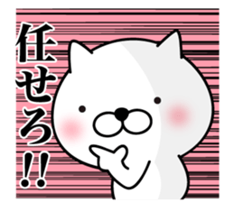 White Ball Cats 8nd. sticker #13017799