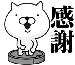 White Ball Cats 8nd. sticker #13017805