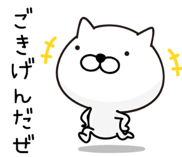 White Ball Cats 8nd. sticker #13017809