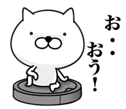 White Ball Cats 8nd. sticker #13017814