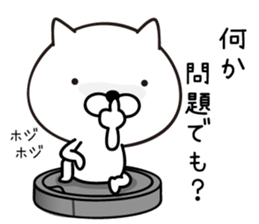 White Ball Cats 8nd. sticker #13017815