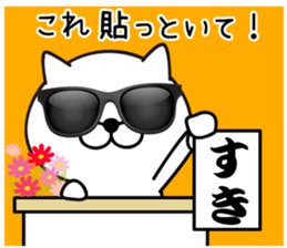 White Ball Cats 8nd. sticker #13017816