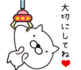 White Ball Cats 8nd. sticker #13017818