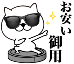 White Ball Cats 8nd. sticker #13017820